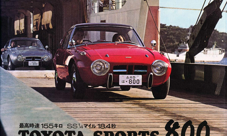1965 Toyota Sports 800 03