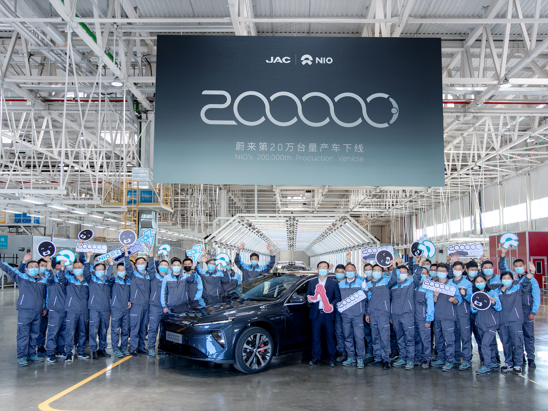 200000th NIO Vehicle Rolled Off the Production Line3