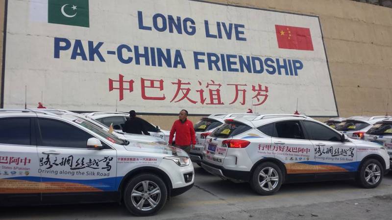 pak china friendly car rally arrives at sost in hunza on friday 1476707829 4440