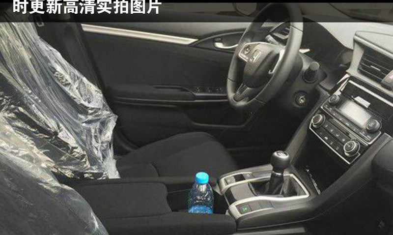 2017 Honda Civic 180Turbo interior spied China