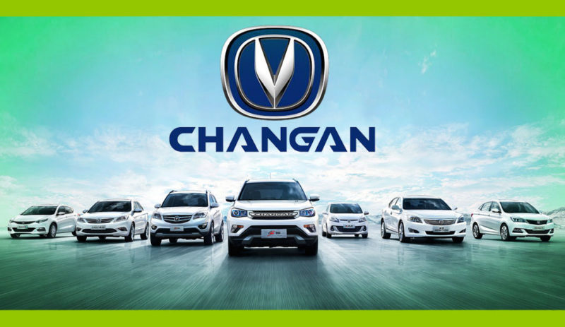 Changan china official site