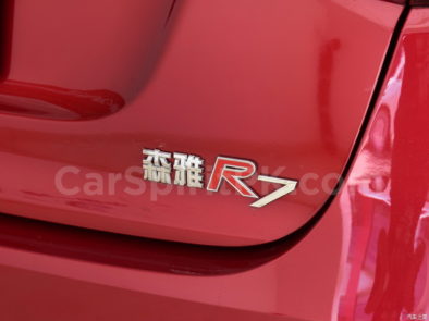 All You Need to Know About the Upcoming FAW R7 SUV 32
