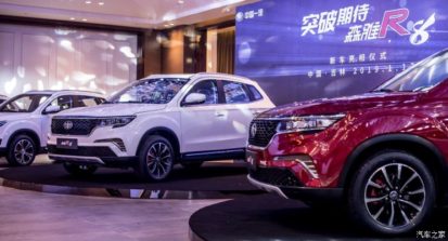 FAW Unveils Senia R8 in China 6