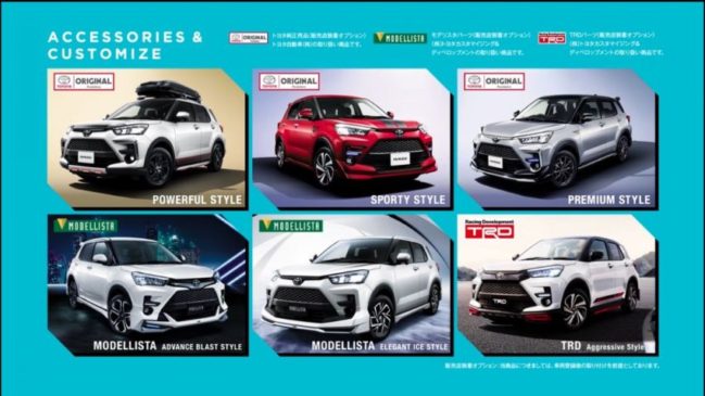 Toyota Raize/ Daihatsu Rocky Details Leaked Ahead of Debut 6