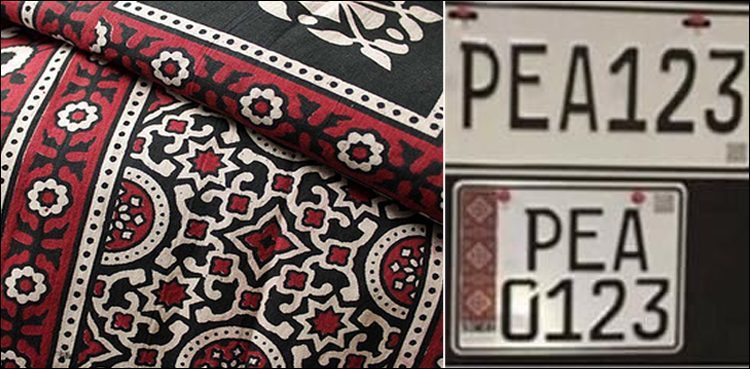 Sindh to Introduce Chip-based Ajrak Number Plates