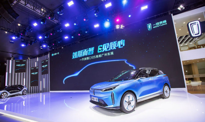 FAW Unveils Bestune C105 SUV at 2019 Guangzhou Auto Show 1