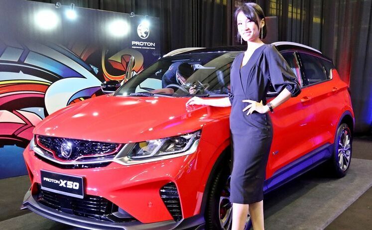 2020 proton x50 official preview