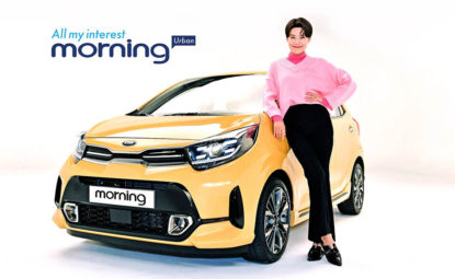 2020 Kia Morning (Picanto) Facelift Launched in South Korea 11