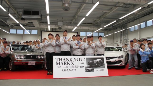 Toyota Bids Farewell to Mark X 1