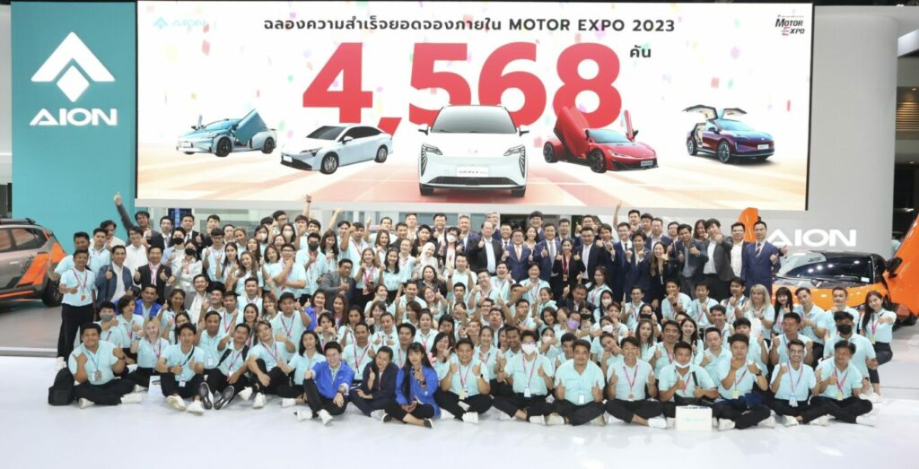 AION in Motor Expo 2023 2 0 0 1350x690