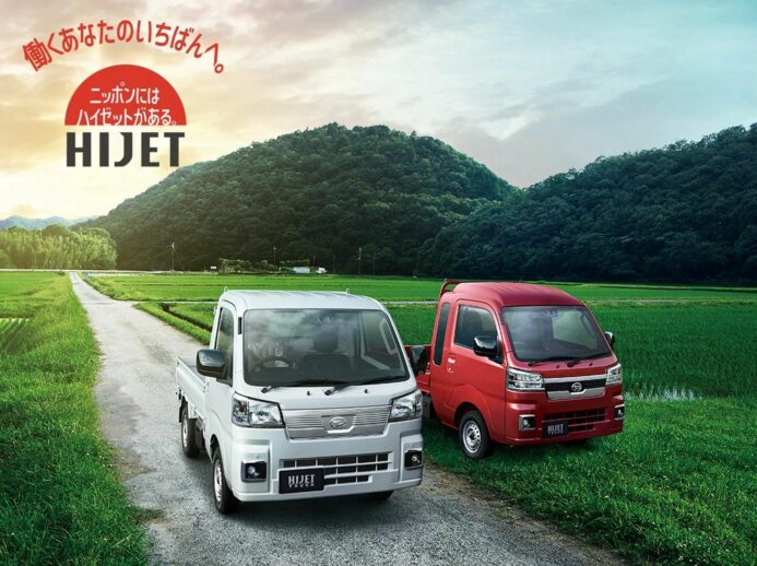 All-New Daihatsu Hijet Cargo And Atrai Van Launched In Japan 11