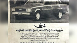 Remembering the Legendary Toyota Corolla E70 1