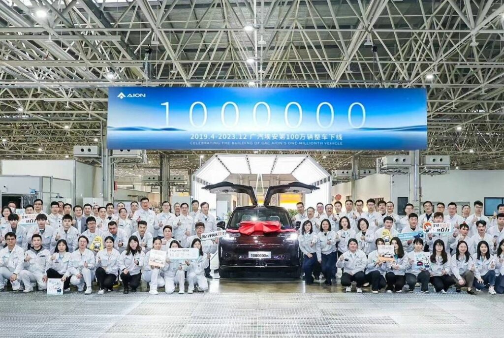 GAC Aions one millionth vehicle rolled off production line 1