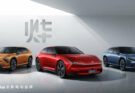 Honda Ye EV Lineup Unveiled in China