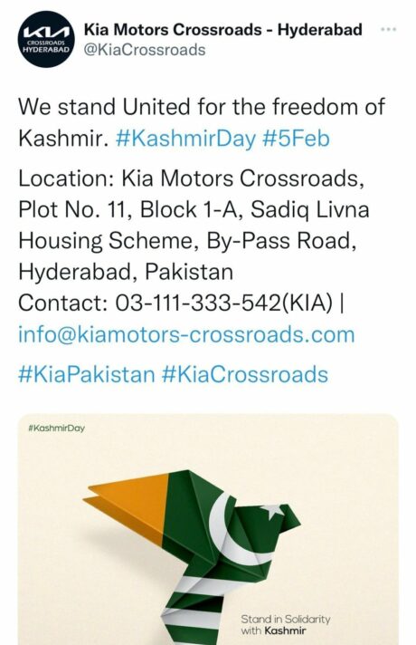 After Hyundai Indians Target Kia for Kashmir Day Tweet 1