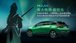 Mulan reveal 04
