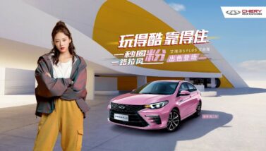 Chery Arrizo 5 Plus 'Sweet Powder' Launched in China 6