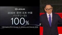 Toyota BEV strategy briefing Dec 2021 10 850x531 1