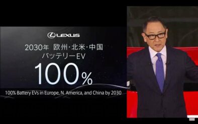 Toyota Unveils 16 EVs to Accelerate Carbon Neutrality 2