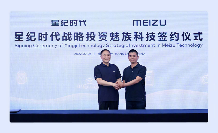 Xingji Shidai Li Shufu Meizu Technology Huang Zhang