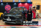 MG HS PHEV Price Announced 14