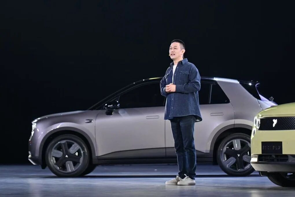 Nio Unveils Firefly EV Hatchback 4