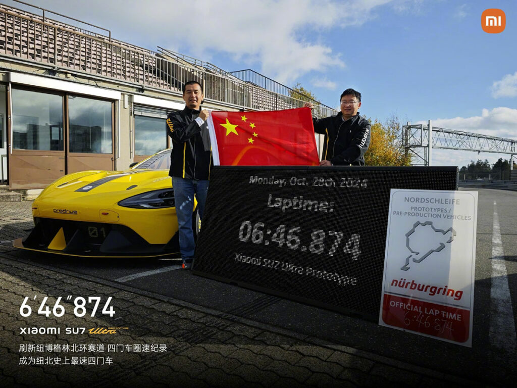 Xiaomi SU7 Ultra Prototype Sets New Record as the Fastest 4-door Car at Nürburgring 3